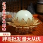 直播夜光卧室立体夜明珠