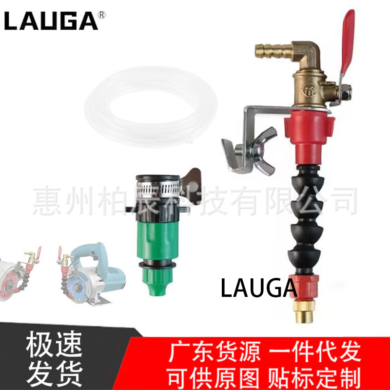 Máquina de corte de mármol boquilla máquina ranuradora ángulo amoladora rociador colector de polvo azulejo corte a prueba de polvo Dispositivo de llenado de agua