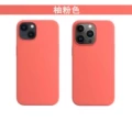 Pomelo pink [logo]