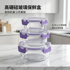 保鲜盒、饭盒;油壶;玻璃杯