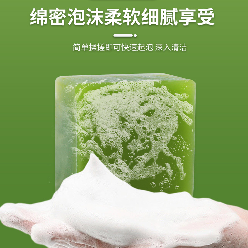 艾草手工皂厂家批发艾草香皂精油身体清洁皂洗脸沐浴艾皂艾叶香皂
