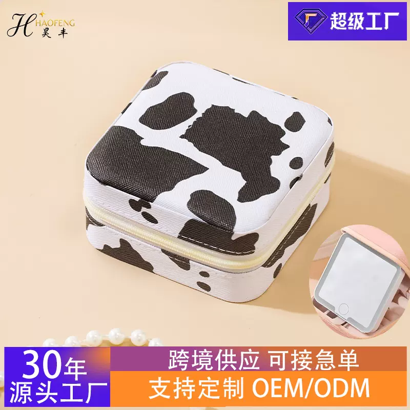 定制LED镜首饰收纳包高端马卡龙首饰盒批发轻奢多巴胺首饰收纳盒