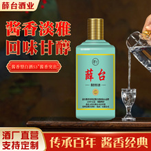 �F�����ų�ƘIѦ̨Ʒ�b���u����53�ȼ��Z��ɳ�׾��̄���Ո�ͶY