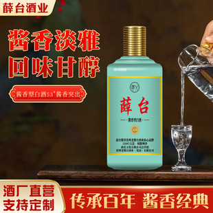 �F�����ų�ƘIѦ̨Ʒ�b���u����53�ȼ��Z��ɳ�׾��̄���Ո�ͶY