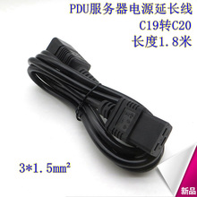 ���������L�� C19-C20  PDU/UPS���L�� 1.8m �MƷ��β�Դ��