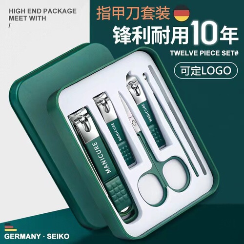 Cross-border household stainless steel nail clipper manicure tool ear scoop nose hair clipper nail file manicure scissors nail clipper set