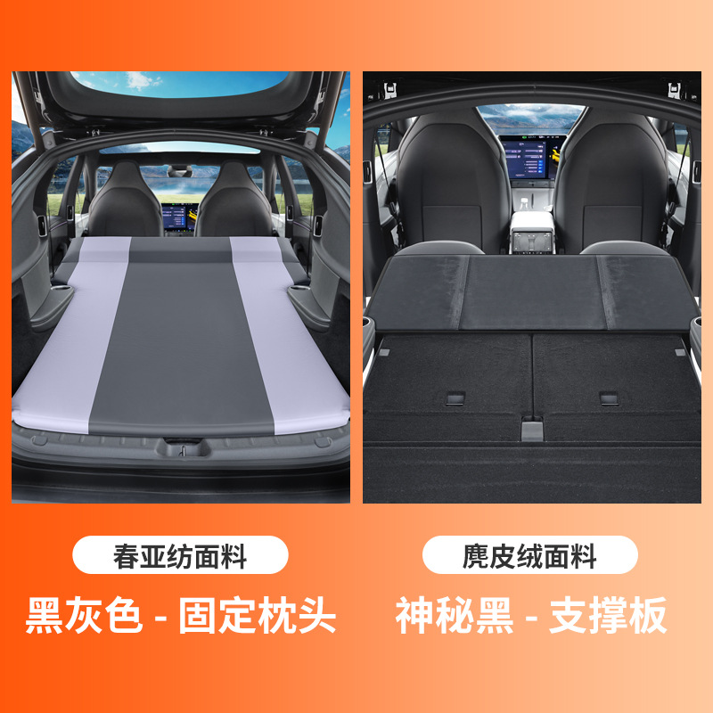 SUV Inflatable Bed – Tesla Vehicle-mounted inflatable bed - for-yl-6-seater-black-gray-fixed-pillow-support-board-air-pump