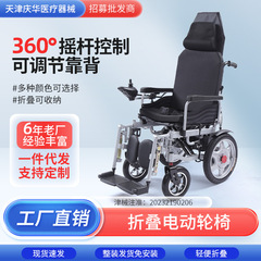 電動車椅子高齢者手押し車は全横型の携帯折り畳み可能な多機能老人四輪歩行車を調節できる