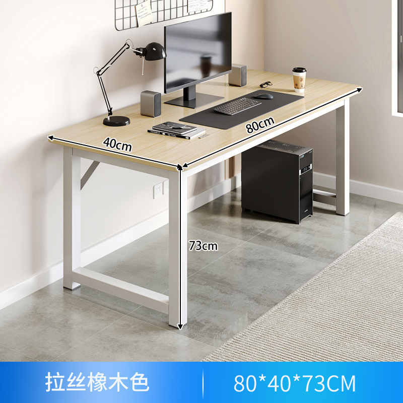 80 × 40 솔질 오크