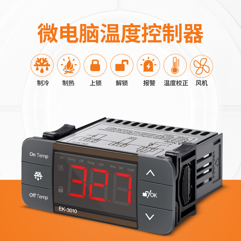 EK-3010 intelligent digital display thermostat refrigeration cooling artifact temperature control semiconductor digital display radiator controller