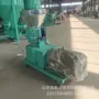 牛羊玉米饲料机