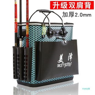 Fish Protection Bucket Fish Bucket Fishing Bucket Thickened Multifunctional Backpack Tie Rod Live Fish Box Bucket Fishing Box Fishing Tackle