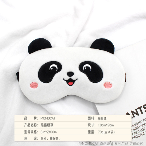 Panda Sleeping Eye Mask Relieves Fatigue Cute Cartoon Ice Mask Shading Children’s Eye Mask for Men and Women Annual Party Souvenir