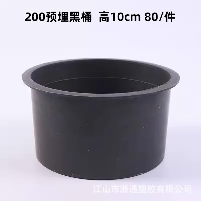 Pvcは小さな黒い桶のプラスチック桶を埋めて、一度に開口部の金型工事を予約します。|undefined