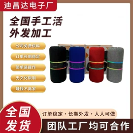 电子组装加工;电子项目合作;音像制品加工
