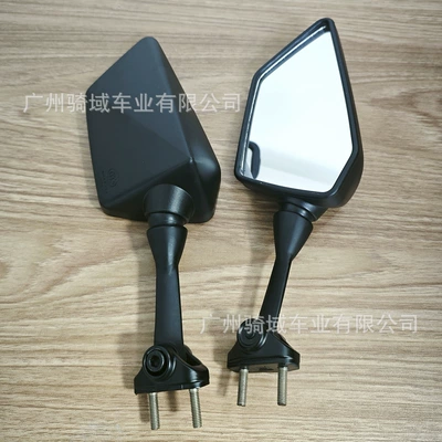 Suitable for Motorcycles Kawasaki Ninja250R Horizon Little Ninja Rearview Mirror Ex250 Reversing Rearview Mirror (Motorcycle rearview mirror) - black-left-and-right-pair