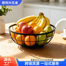 现货水果篮北欧风家用果盘客厅铁艺水果盘零食创意水果盆收纳篮