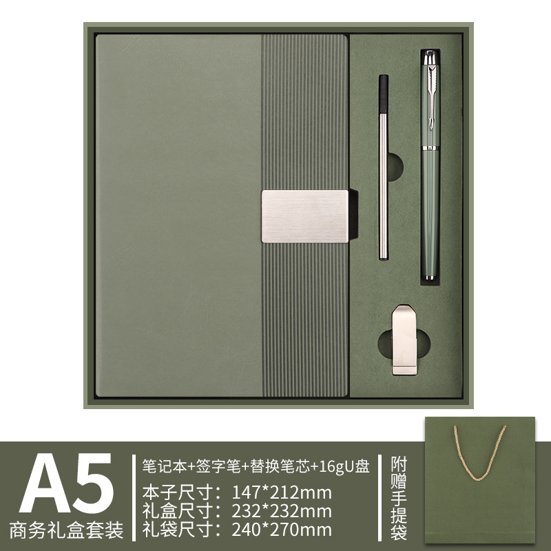 Cuaderno de notas transfronterizos caja de regalo personalizada logotipo vertical oficina de negocios cuaderno de notas creativo paquete de taza de calor