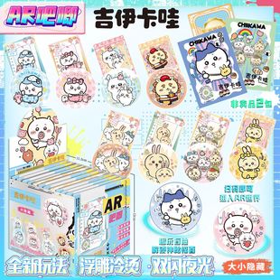 ҹä75MMRFChiikawa߅ARҹä