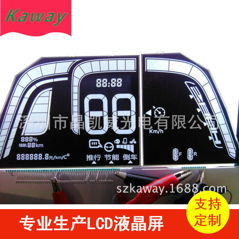 VA屏 摩托车仪表  黑底白字液晶屏  LCD液晶显示屏  LCD段码屏