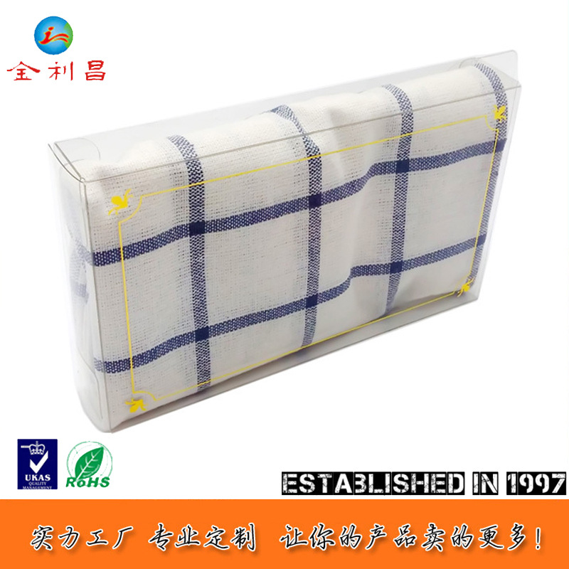PVC烫银，烫金胶盒 透明包装盒 手巾/浴巾盒
