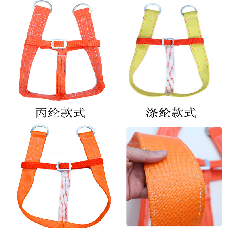 厂家批发高空作业安全坐板2层 6层榆木加宽加厚外墙清洗吊板带子