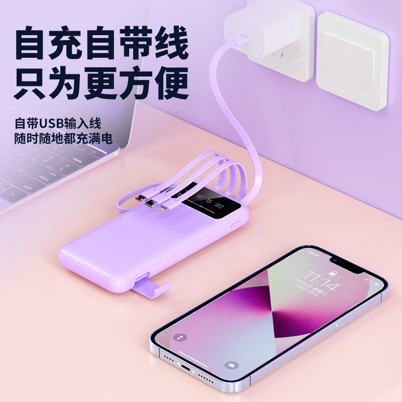 パワーバンク 20000 mAh 内蔵高速充電ミニ超薄型共有モバイル電源パワーバンクカスタマイズ|undefined