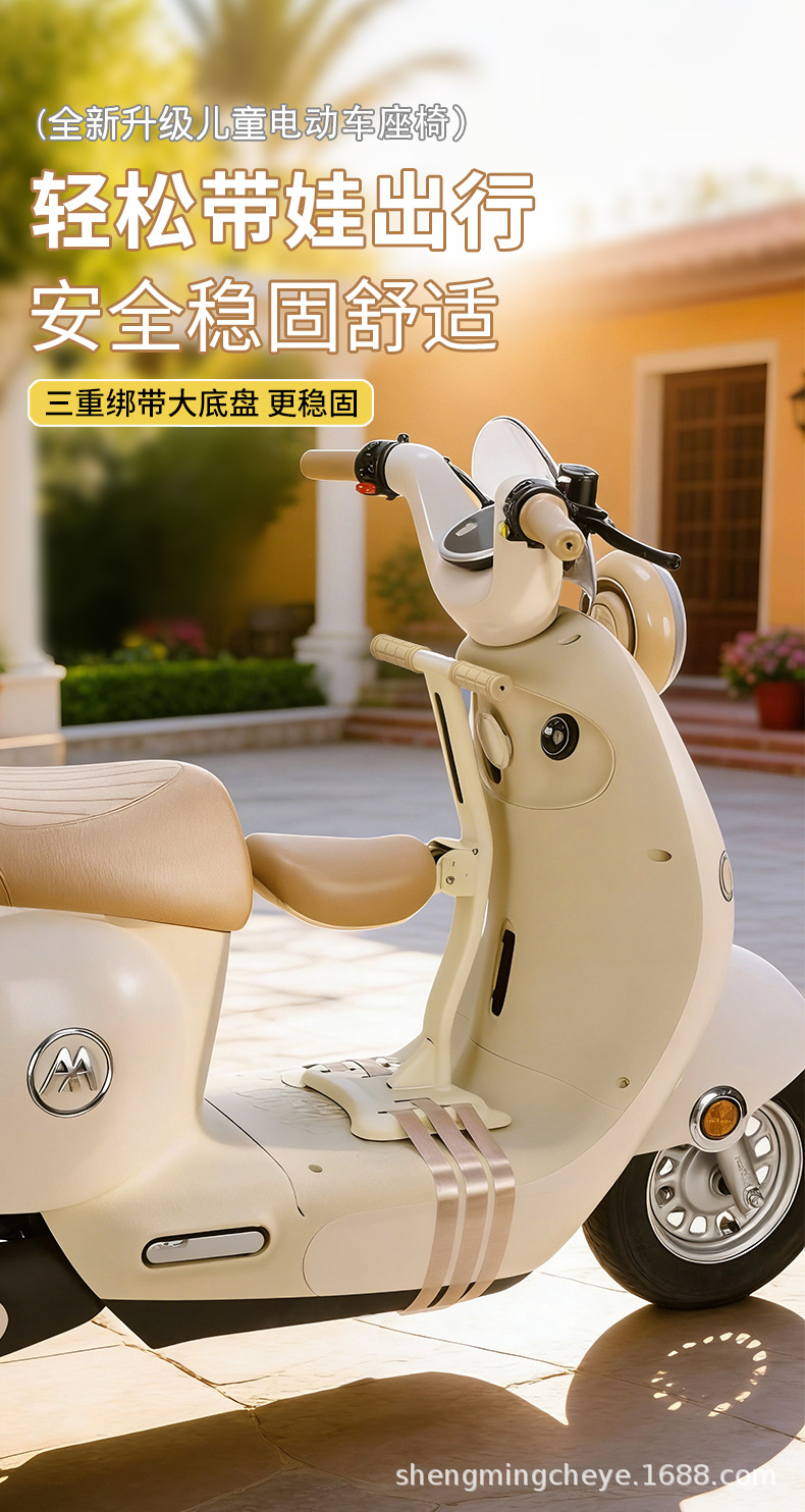 Electric Vehicle Child Seat Front-Mounted Yadea Aima Tailg Universal Baby Safety Foldable Seat