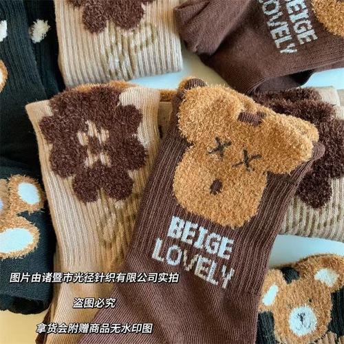 Trendy Plush Little Bear Accessory Socks for Women — Autumn/Winter New Arrival, Instagram-Famous, Versatile, Korean-Style, Brown-Colored Cartoon Long Socks for Outwear