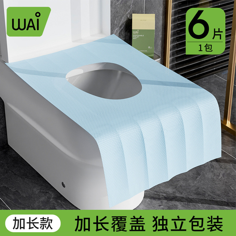 【6枚入】使い捨てトイレマット妊娠産婦用トイレペーパー産婦防菌座布団旅行防水トイレペーパー|undefined