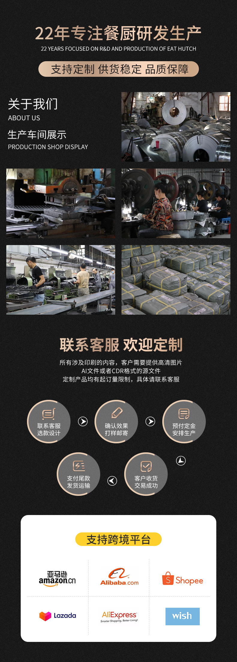 宝利顺详情工厂.jpg