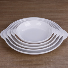 T9J5批發純白色密胺餐具雙耳鮑魚盤花邊荷葉盤餐廳食堂盤子火鍋自