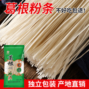 ����ۗl���l250g/���r�һ��ʳ�ğ��˷۽z�����������C��偷�Ƥ