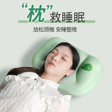 卡通枕头睡眠枕头床上用品学生枕头韩国爆款麻药枕科学睡眠枕