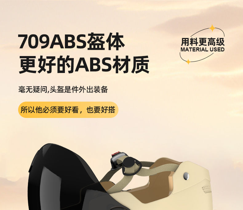 New national standard 3C certification electric car helmet men's and women's battery motorcycle safety helmet children's winter four seasons universal mirror