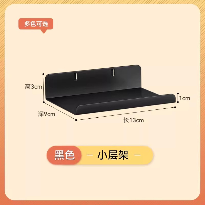 漫欧侧板置物架洞洞板配件免打孔洞洞板收纳架书房多规格收纳板|undefined