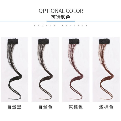 Dragon beard bangs wig piece for women with eight-figure slightly curly air bangs on both sides, female real hair, natural face-shaping bangs wig