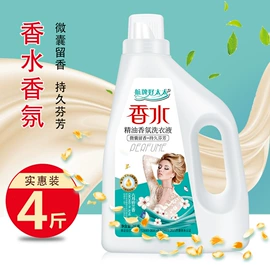 洗衣液;洗衣皂;香皂、皂花