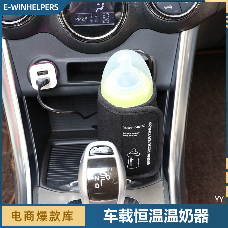 USB constant temperature heating milk warmer baby bottle car outdoor camping movable portable insulated bag milk heater