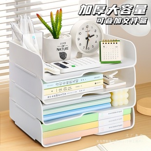 File Rack Office Desktop Multi-Layer Storage Box Simple A4 File Storage Rack Can Be Stacked on Desk Data Organization