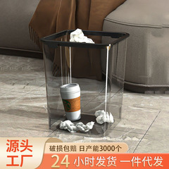 リビングキッチン大サイズプラスチックゴミ箱寝室トイレ寝室ins風透明軽贅沢車載プラスチック桶