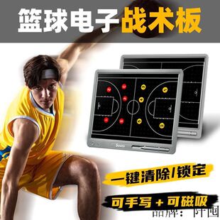 Basketball Tactical Board Electronic Magnet Command Board Technical Board Teaching Plan This Volleyball Badminton Football Electronic Tactical Board