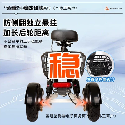 Mini – Auto Parts and Accessories Mini Folding