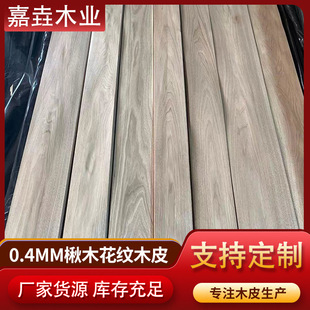 �S�����l����0.4MM�ľɽ�y���yƽƤ�o��Ƥ����Ƀ� �N��F؛����