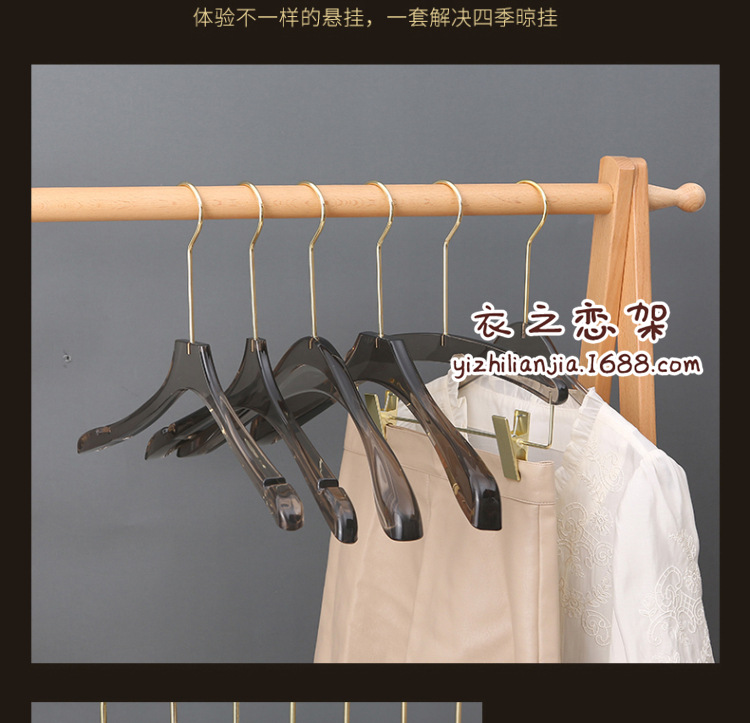 烟灰色亚克力衣架