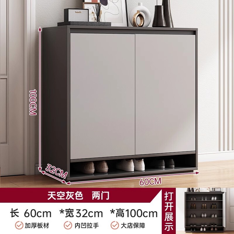鞋柜家用门口储物柜大容量新款楼道外入户门玄关柜阳台鞋架置物柜|undefined