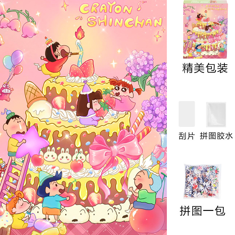 Rompecabezas 1000 piezas de papel de gran tamaño 70*50 cm lámpara de invierno con pegamento Juguetes educativos de descompresión para adultos al por mayor