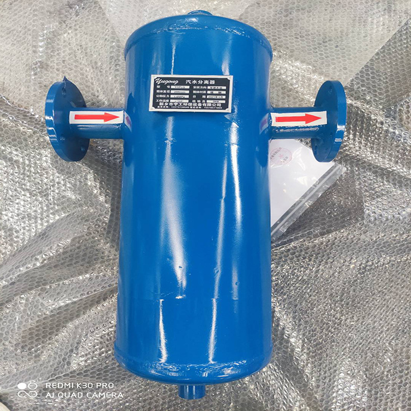 旋风式气液分离器  蒸汽压缩真空泵气水分离器  汽柴油油水分离器