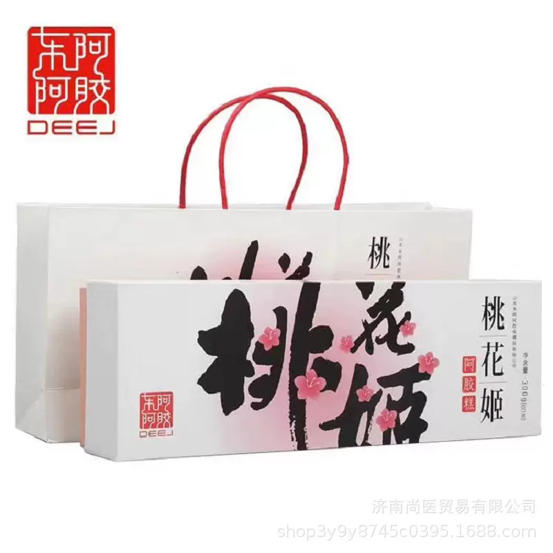 桃花姬 新货女士滋补品礼盒装原味东阿即食阿胶糕阿胶糕批发160克