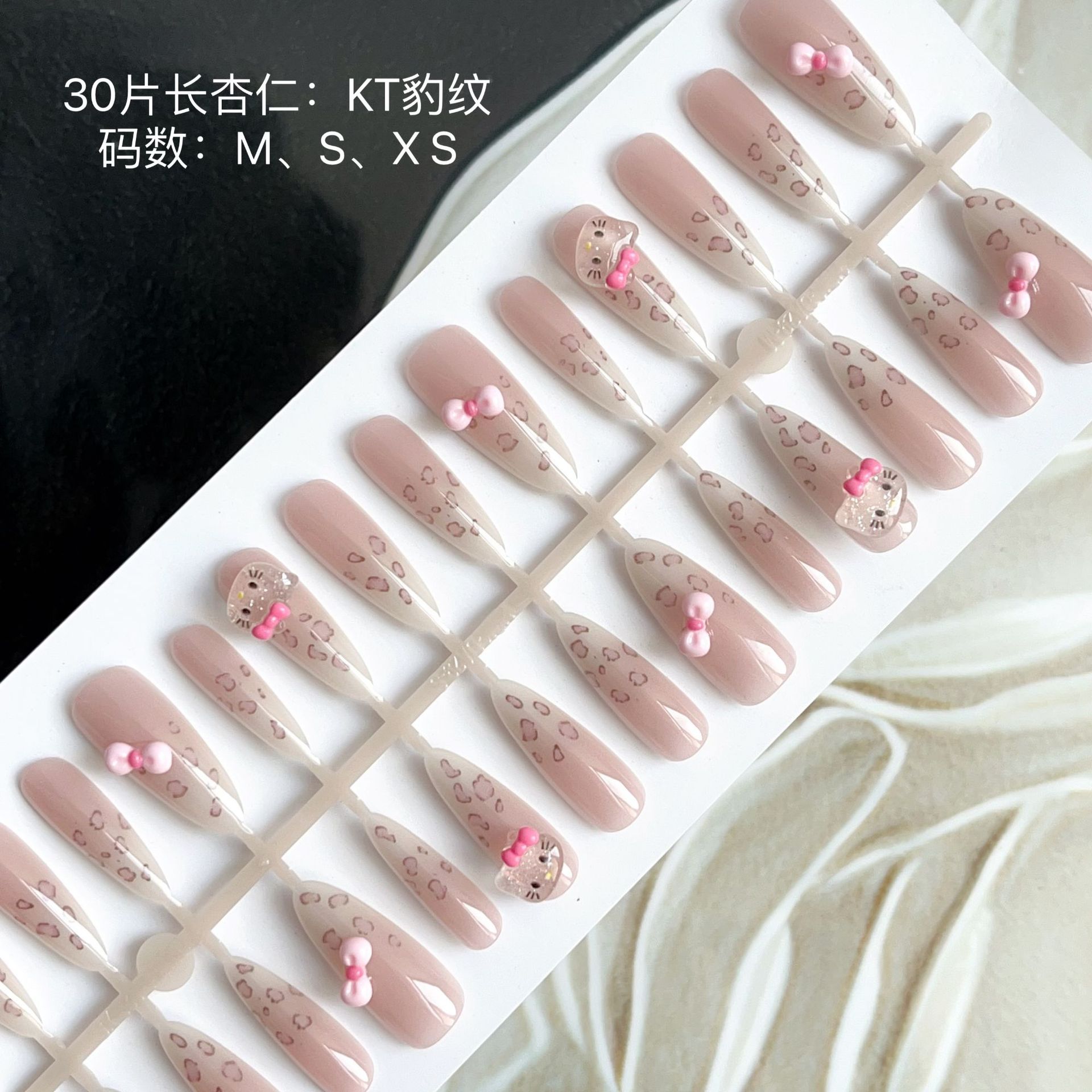 30片手工穿戴美甲KT豹紋新款高級顯白可拆卸美甲貼片手工美甲